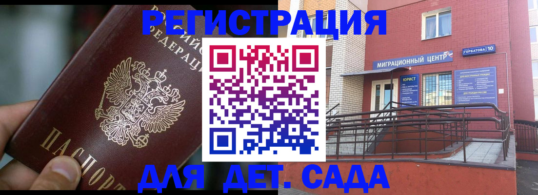 временная регистрация законно в Наволоках